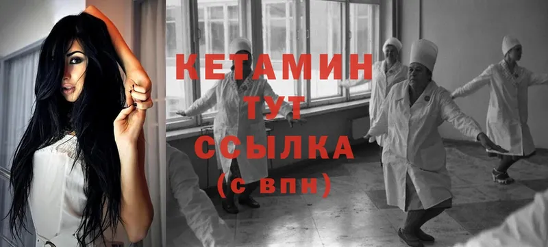 КЕТАМИН ketamine  Ульяновск 