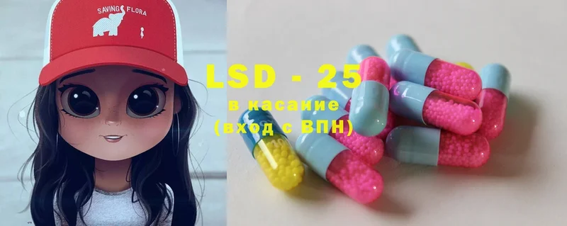 LSD-25 экстази ecstasy Ульяновск